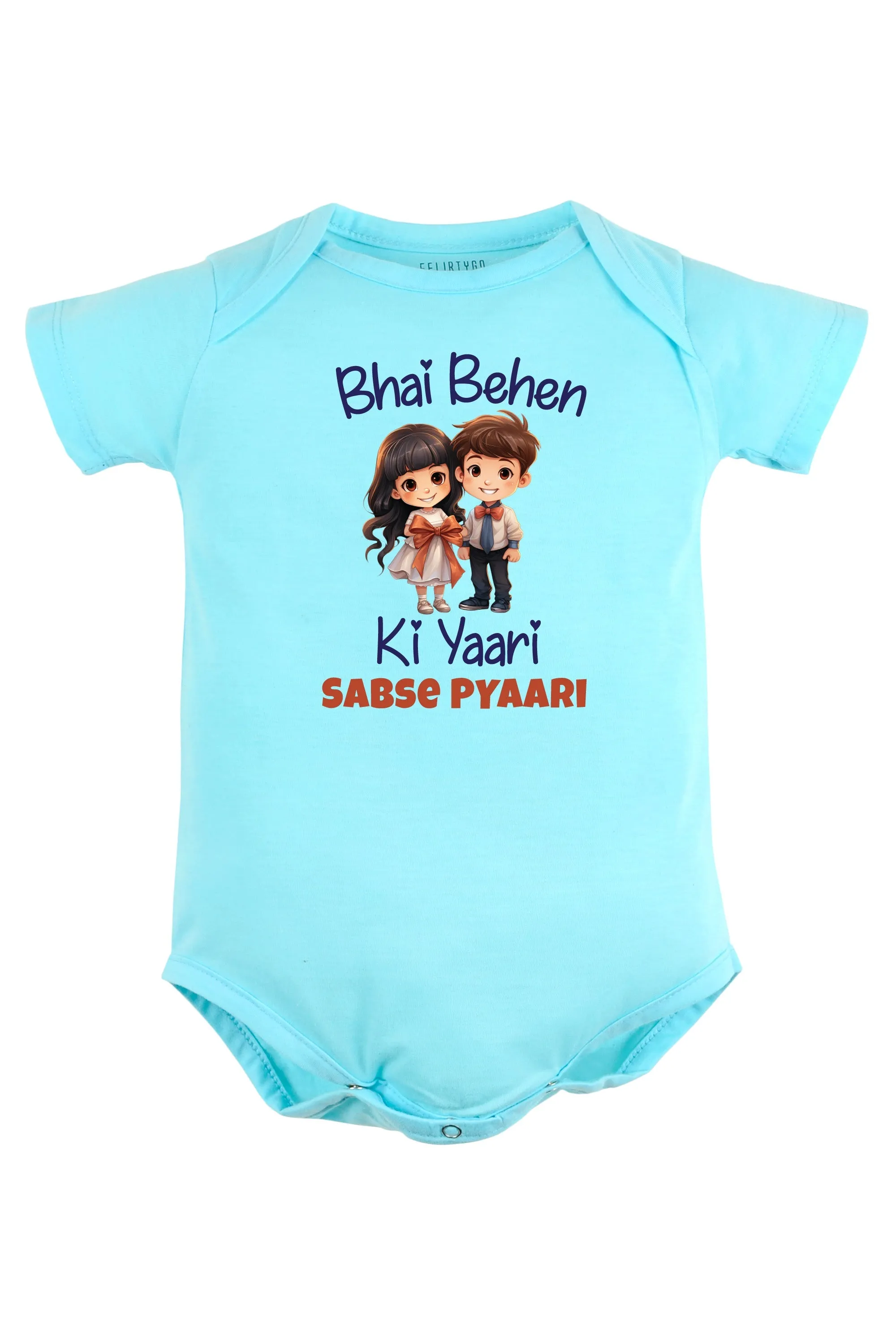 Bhai Behen Ki Yaari Sabse Pyaari Baby Romper | Onesies