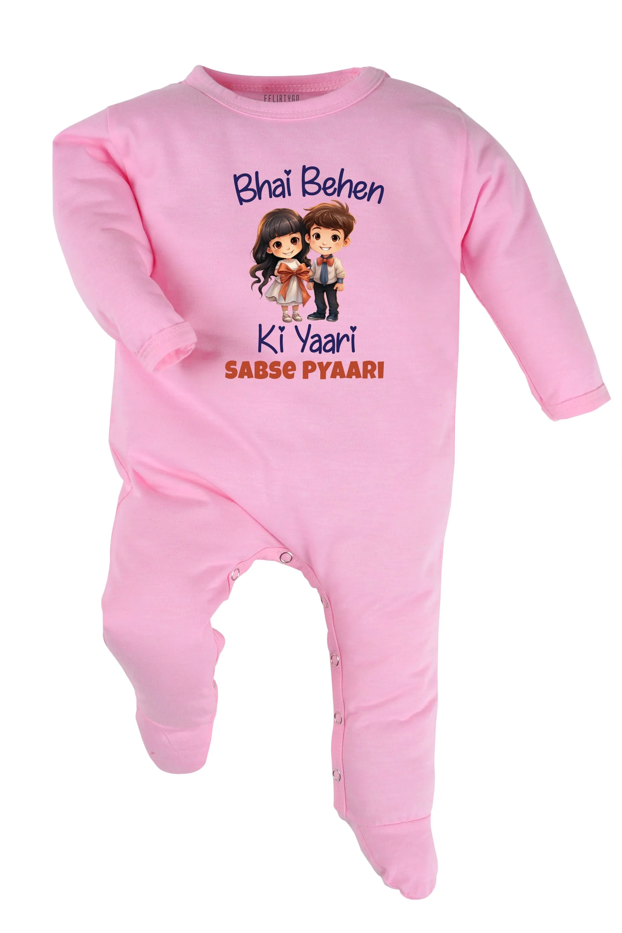 Bhai Behen Ki Yaari Sabse Pyaari Baby Romper | Onesies